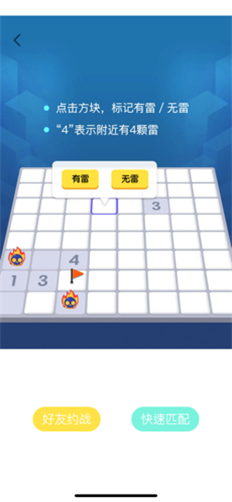 2号星球2