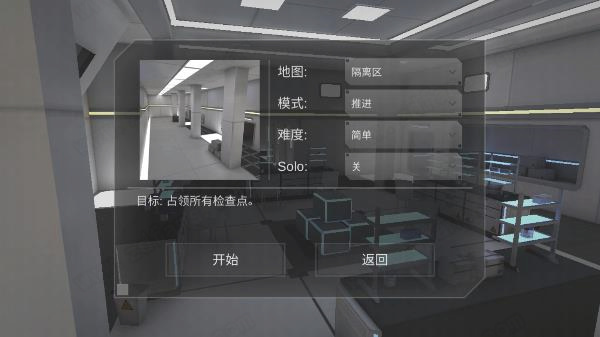 僵尸战争模拟器0