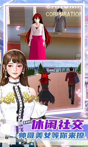 霸道总裁的女子学院0