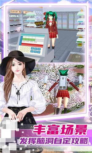 霸道总裁的女子学院1