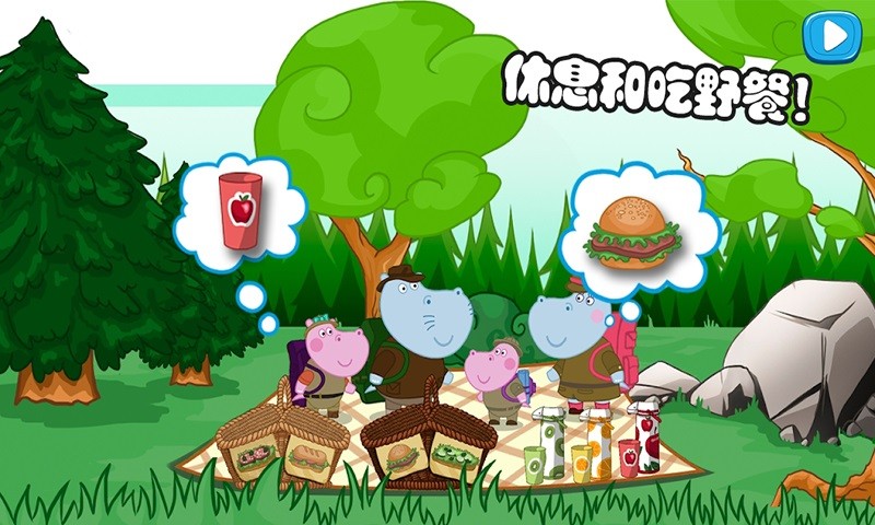 佩皮生活逃生室2