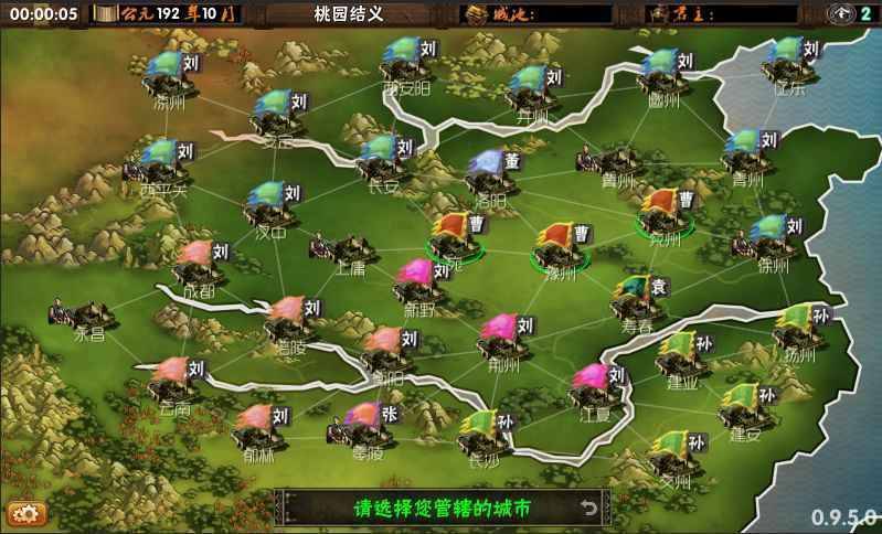 霸王的梦想2021版