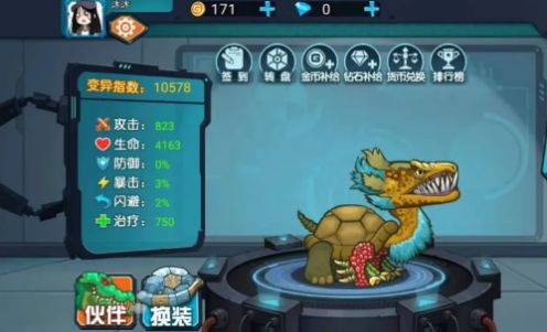 最强变异龟无限金币版1