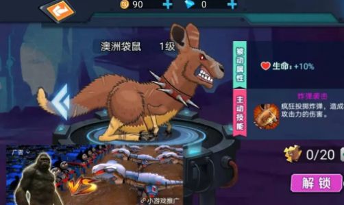 最强变异龟无限金币版4