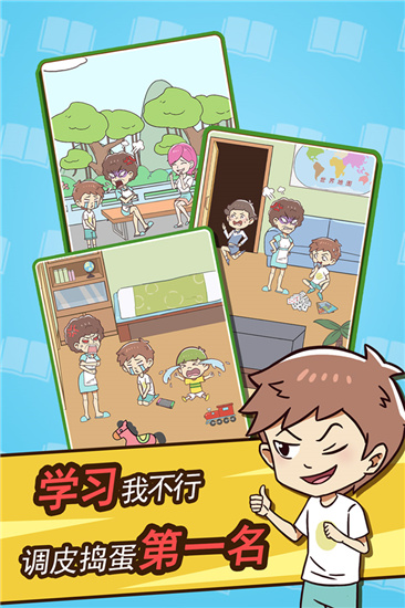 学习使我妈快乐.jpg 学习使我妈快乐.jpg