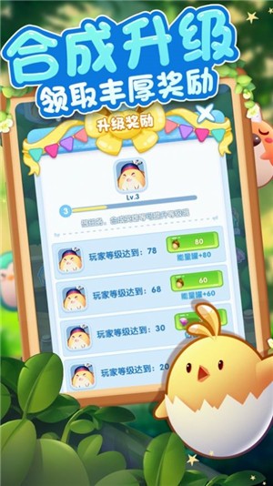 合成我最强1
