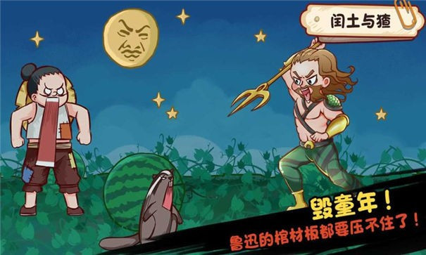 全都是套路2