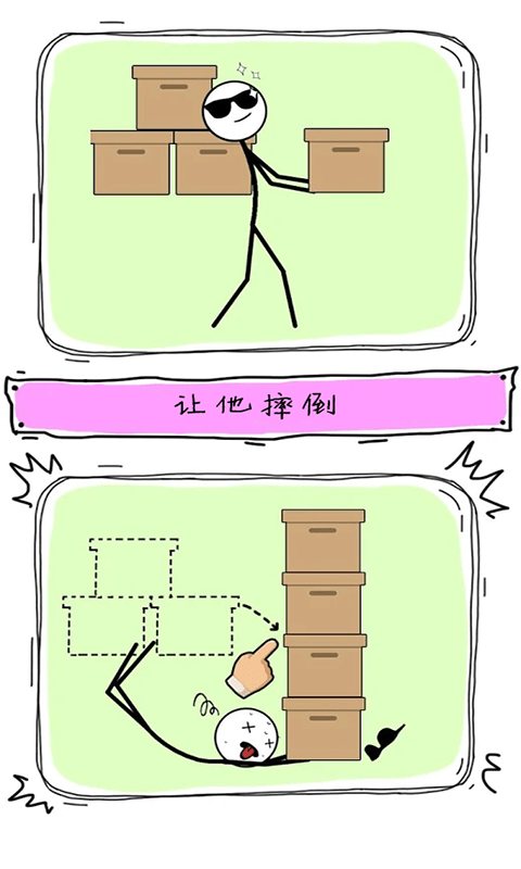 天才画家1