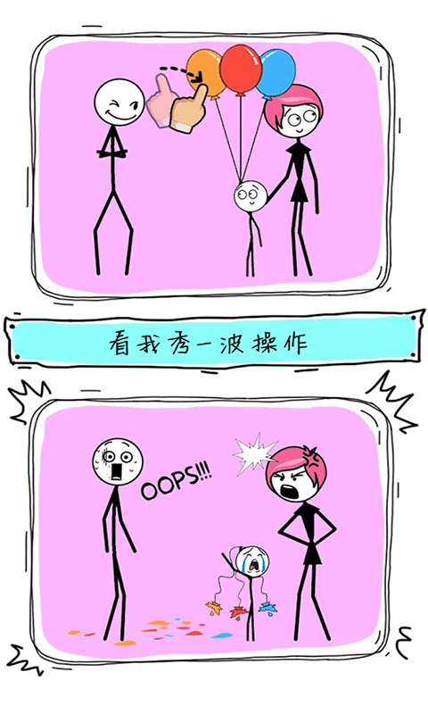 天才画家3