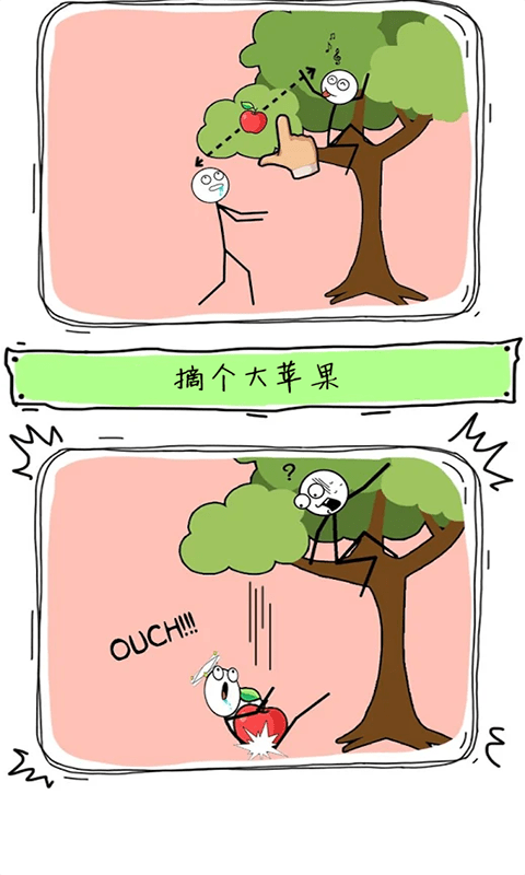 天才画家4