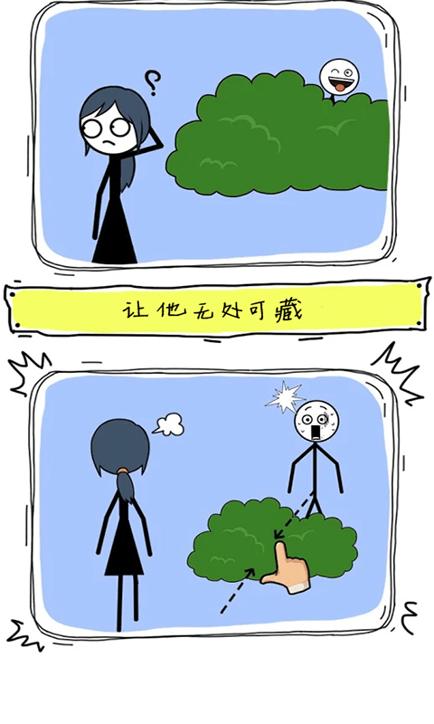 天才画家5