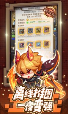 小小勇者完整版0