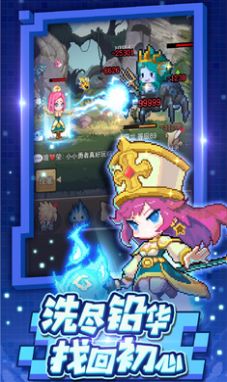 小小勇者完整版2