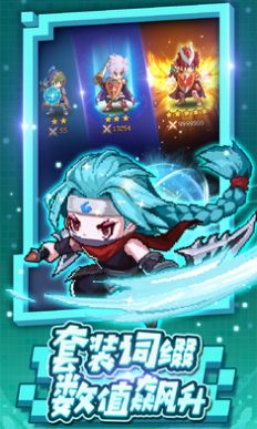 小小勇者完整版3