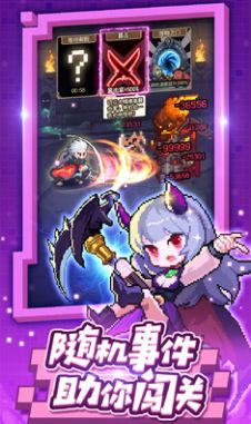 小小勇者完整版4