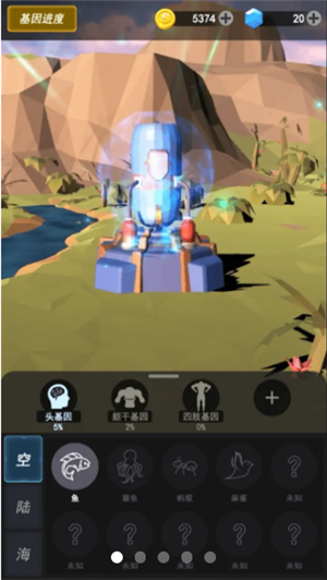 人类新世纪3