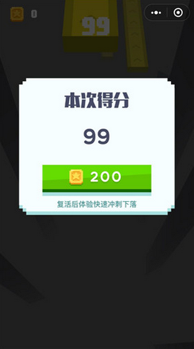 冲吧小球1