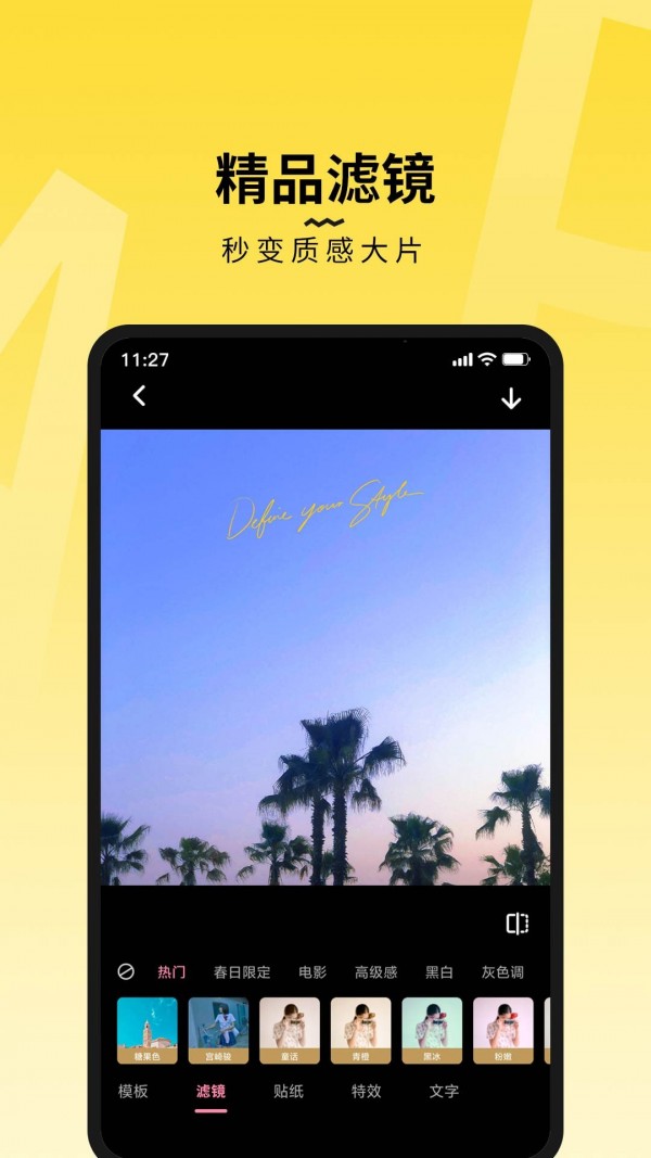 糖图1