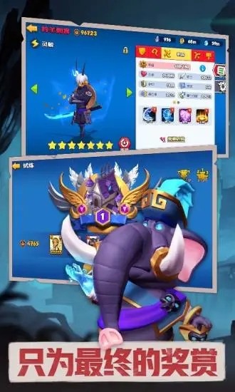 宠兽争斗应用宝0