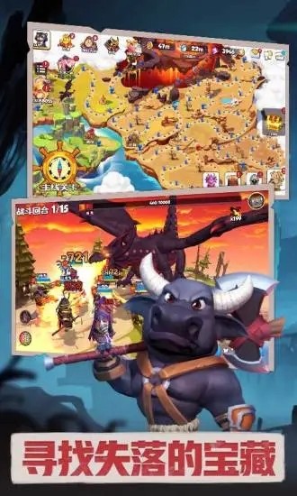 宠兽争斗应用宝1