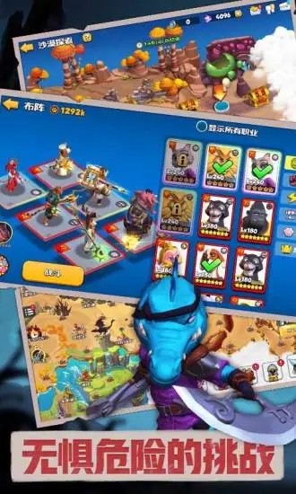 宠兽争斗应用宝2