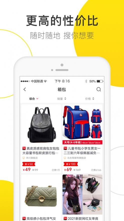 贝婶生活1