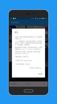 浆果相机1