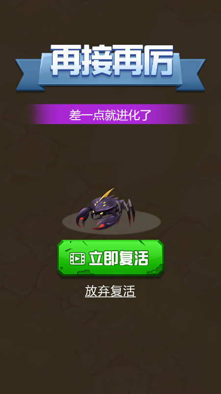 昆虫进化3