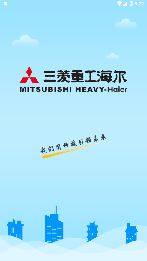 三菱智能空调20