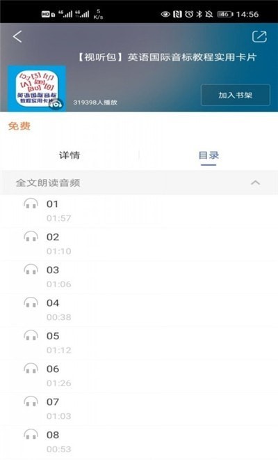 译文语言学习0