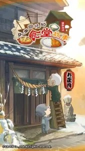 众多回忆的食堂故事哔哩哔哩3