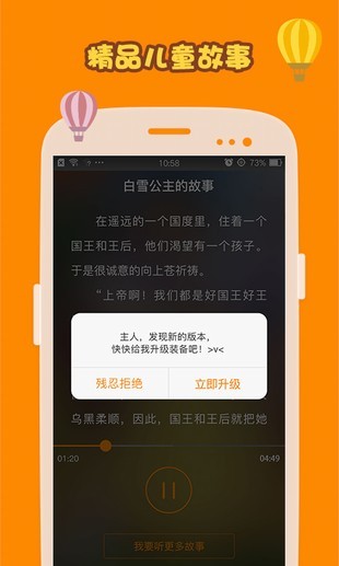 木偶奇遇记1