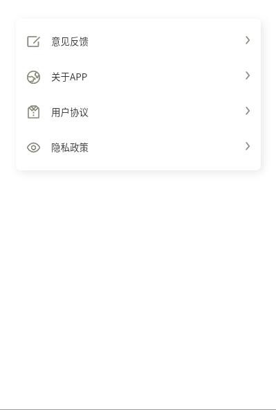 练习纸0