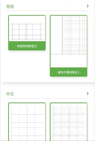 练习纸1