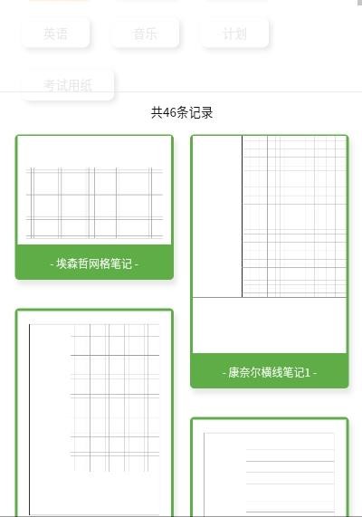 练习纸2