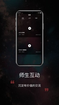 艺家云3