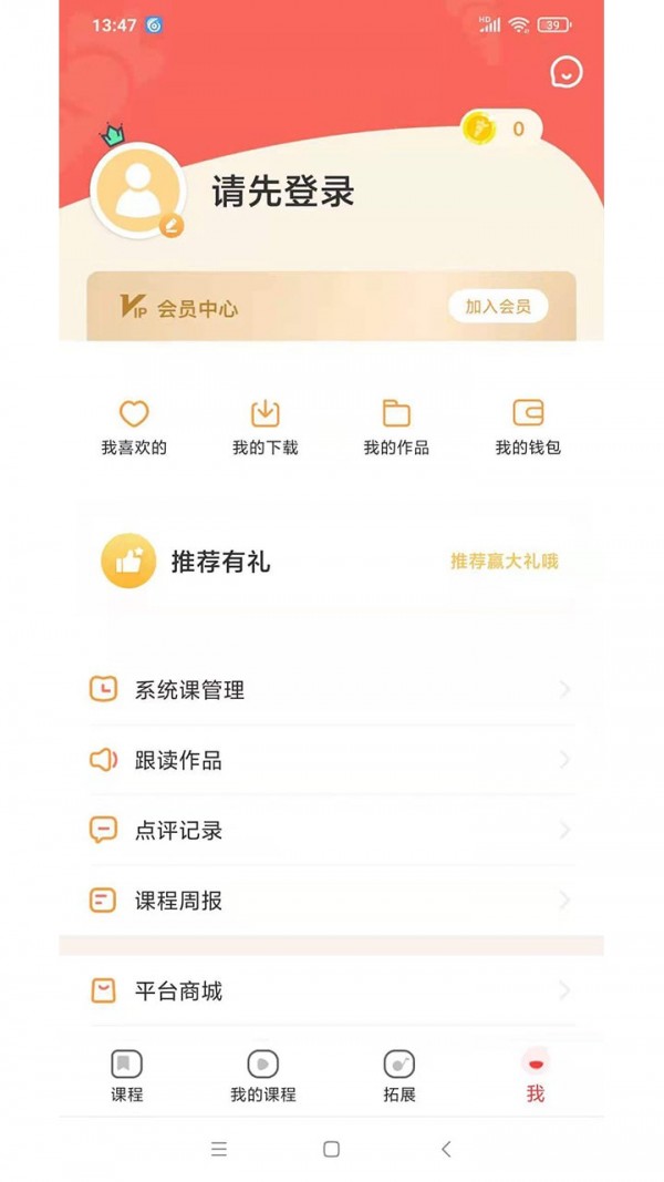 长颈兔AI课2