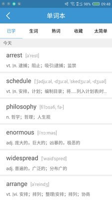 课窝AEAS0