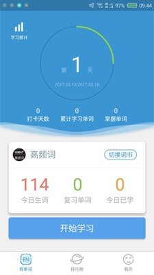 课窝AEAS1