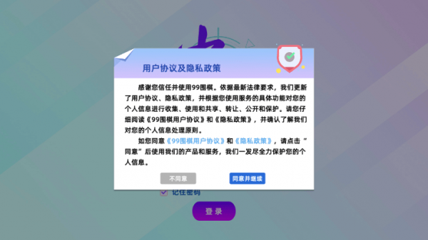 中惒课堂1
