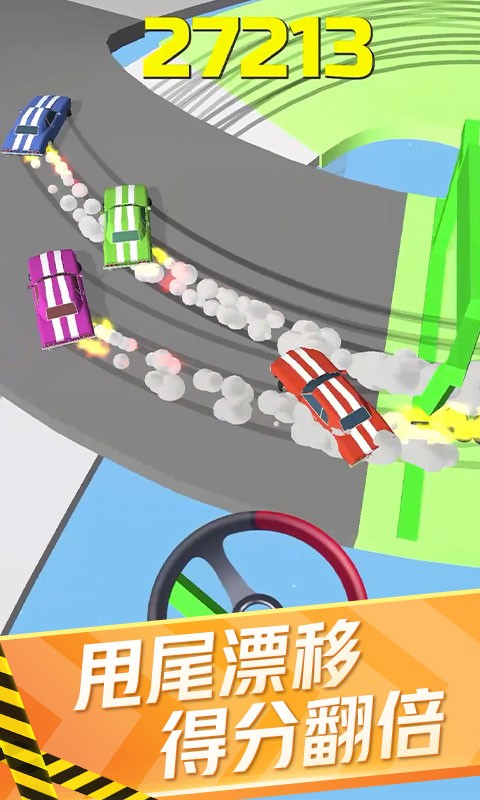 迷你赛车来漂移2