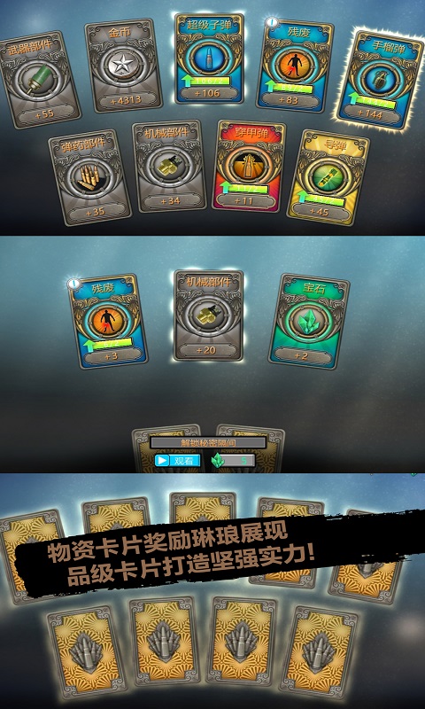 末日前行狙击僵尸 末日前行狙击僵尸