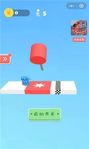 小哥哥别走3D1