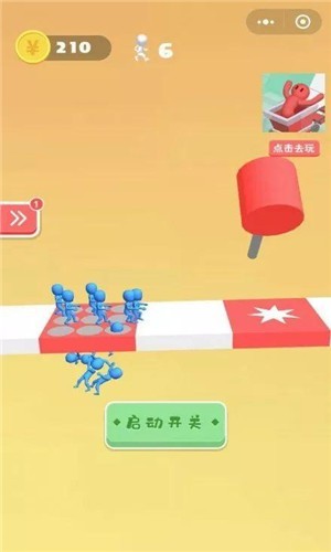 小哥哥别走3D2