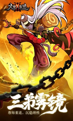 火柴人联盟21.6.8