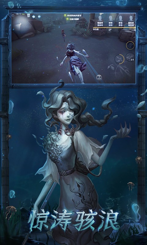 第五人格共研服1.3.12