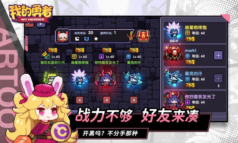 我的勇者6.4.93