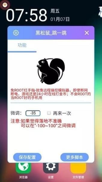 红手指云手机版下载