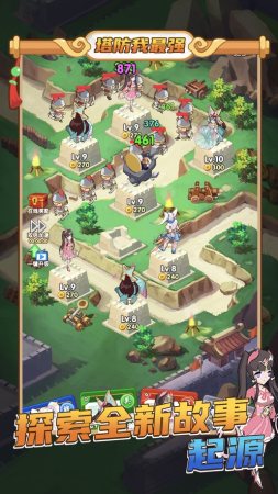 塔防英雄守塔我最强2