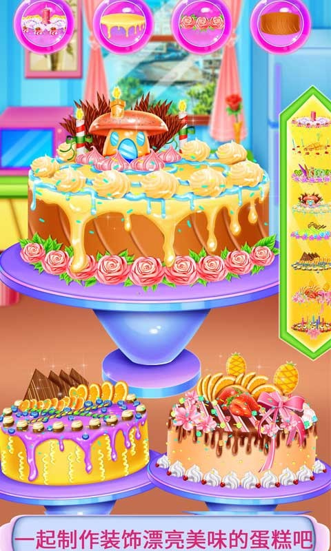 芭比婚礼蛋糕设计2